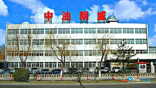 China Petroleum Pipeline College photo #3