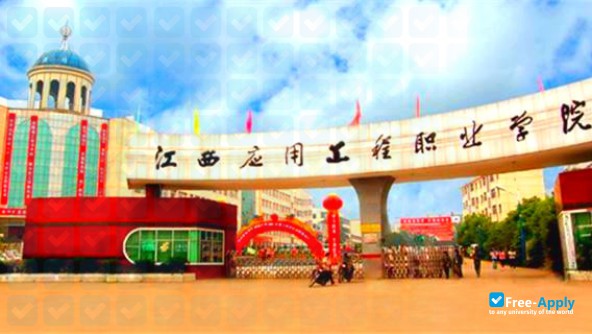 Foto de la Jiangxi Application Engineering Vocational College #5