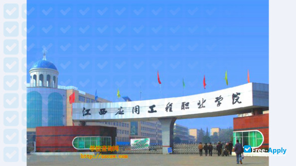 Jiangxi Application Engineering Vocational College photo #4