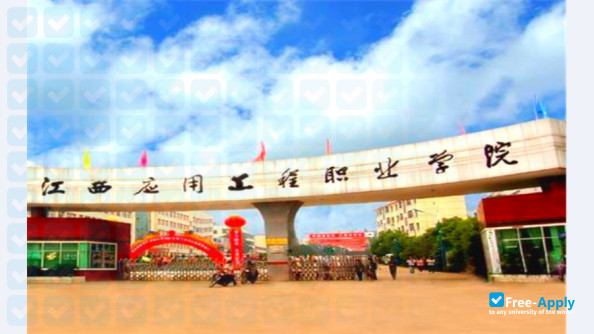 Jiangxi Application Engineering Vocational College photo