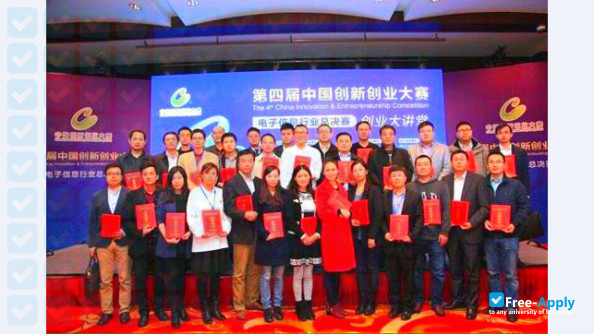 Anhui Technical College of Industry and Economy photo #2