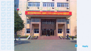 Miniatura de la Hubei Engineering University #4