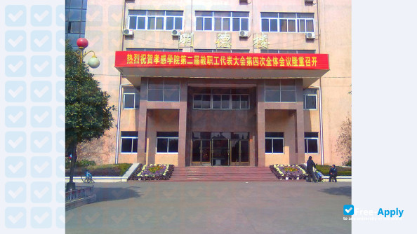 Photo de l’Hubei Engineering University