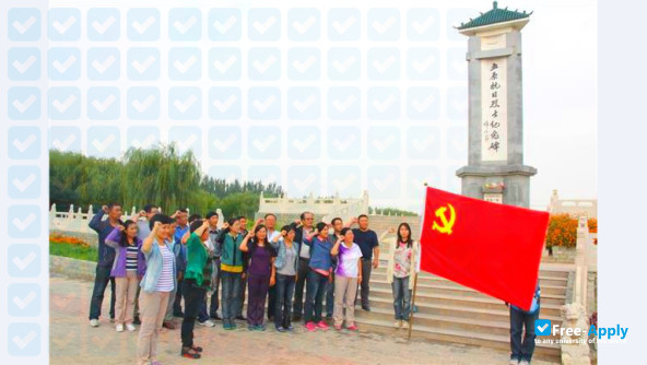 Inner Mongolia University of Science & Technology photo #4