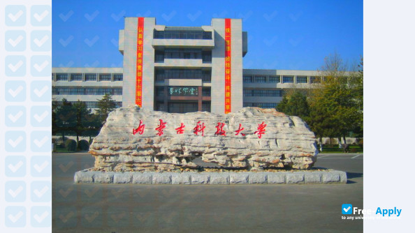 Inner Mongolia University of Science & Technology photo #9