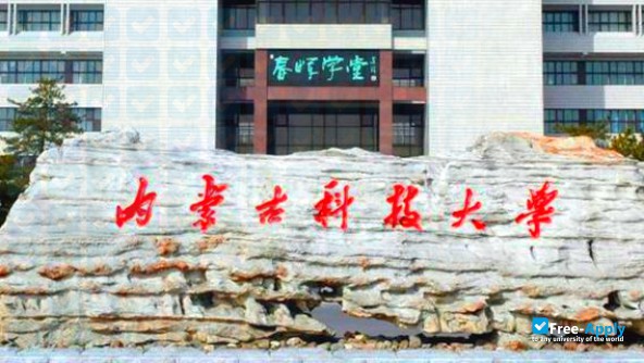 Inner Mongolia University of Science & Technology photo #9