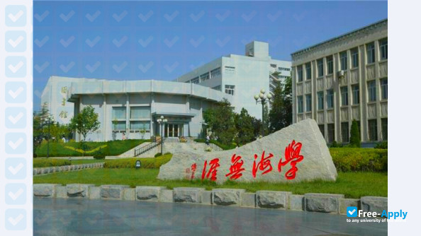 Foto de la Liaoning Normal University #7