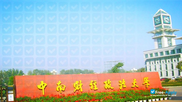 Zhongnan University of Economics and Law photo #5