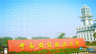 Zhongnan University of Economics and Law thumbnail #5