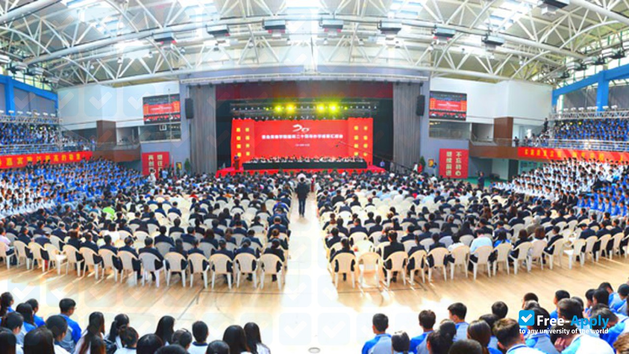 Qingdao Huanghai University photo #3