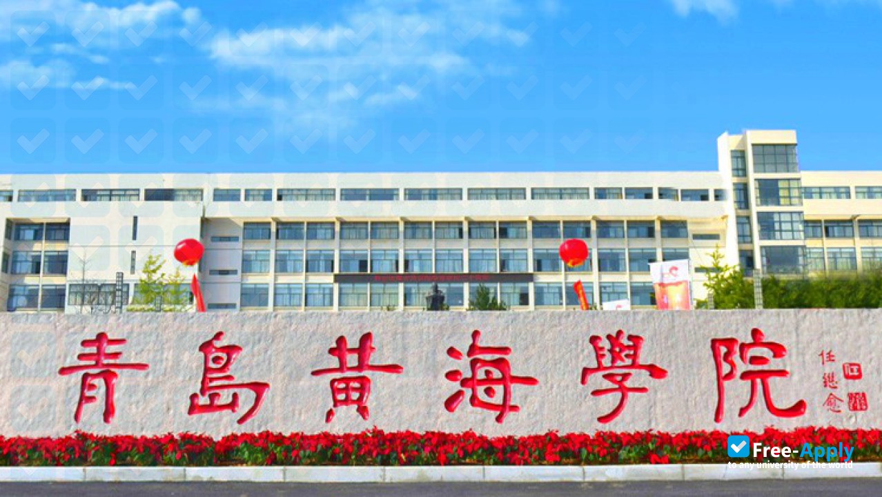 Qingdao Huanghai University photo #4
