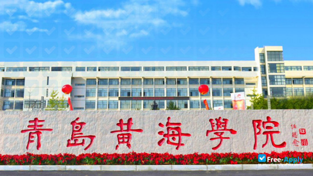 Foto de la Qingdao Huanghai University #3