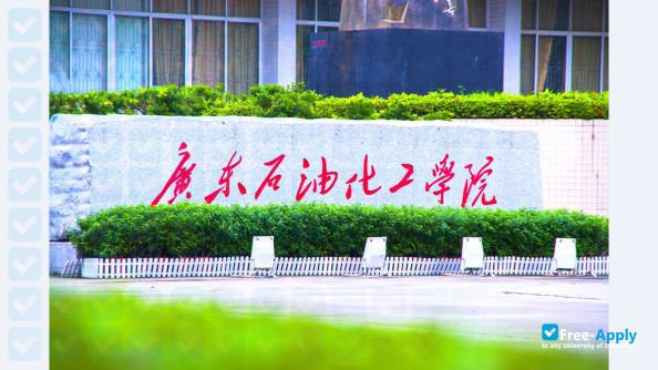 Photo de l’Guangdong University of Petrochemical Technology #18