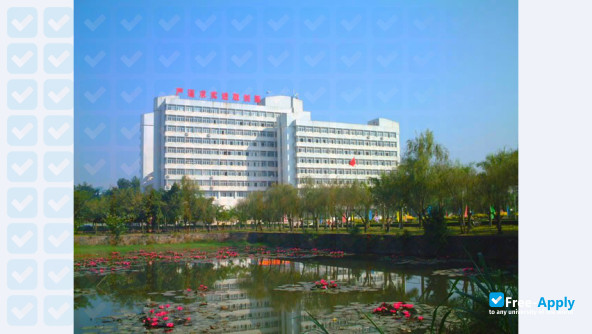 Photo de l’Guangdong University of Petrochemical Technology #1