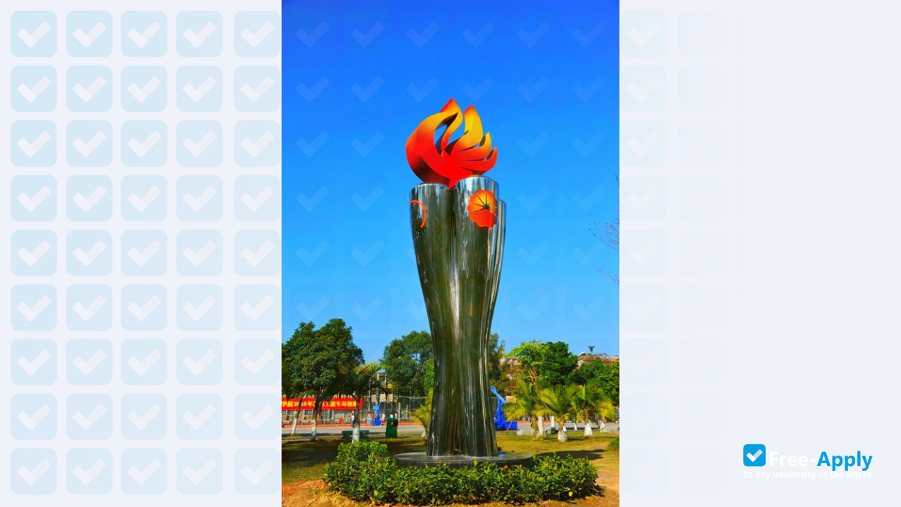 Photo de l’Guangdong University of Petrochemical Technology #12