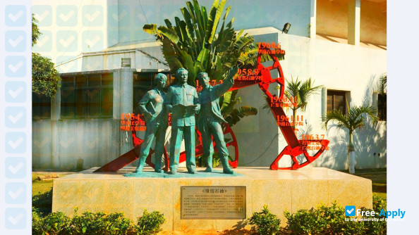 Photo de l’Guangdong University of Petrochemical Technology #16