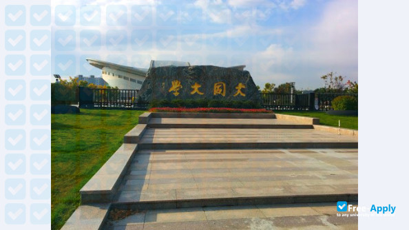 Photo de l’Datong University #4