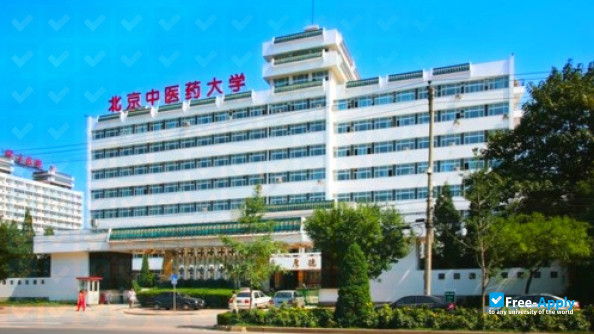 Beijing University of Chinese Medicine photo #4