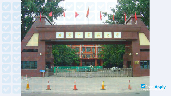 Beijing University of Chinese Medicine photo #11
