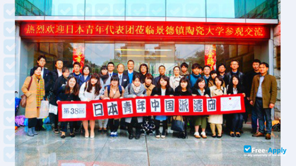 Jingdezhen Ceramic Institute photo #9