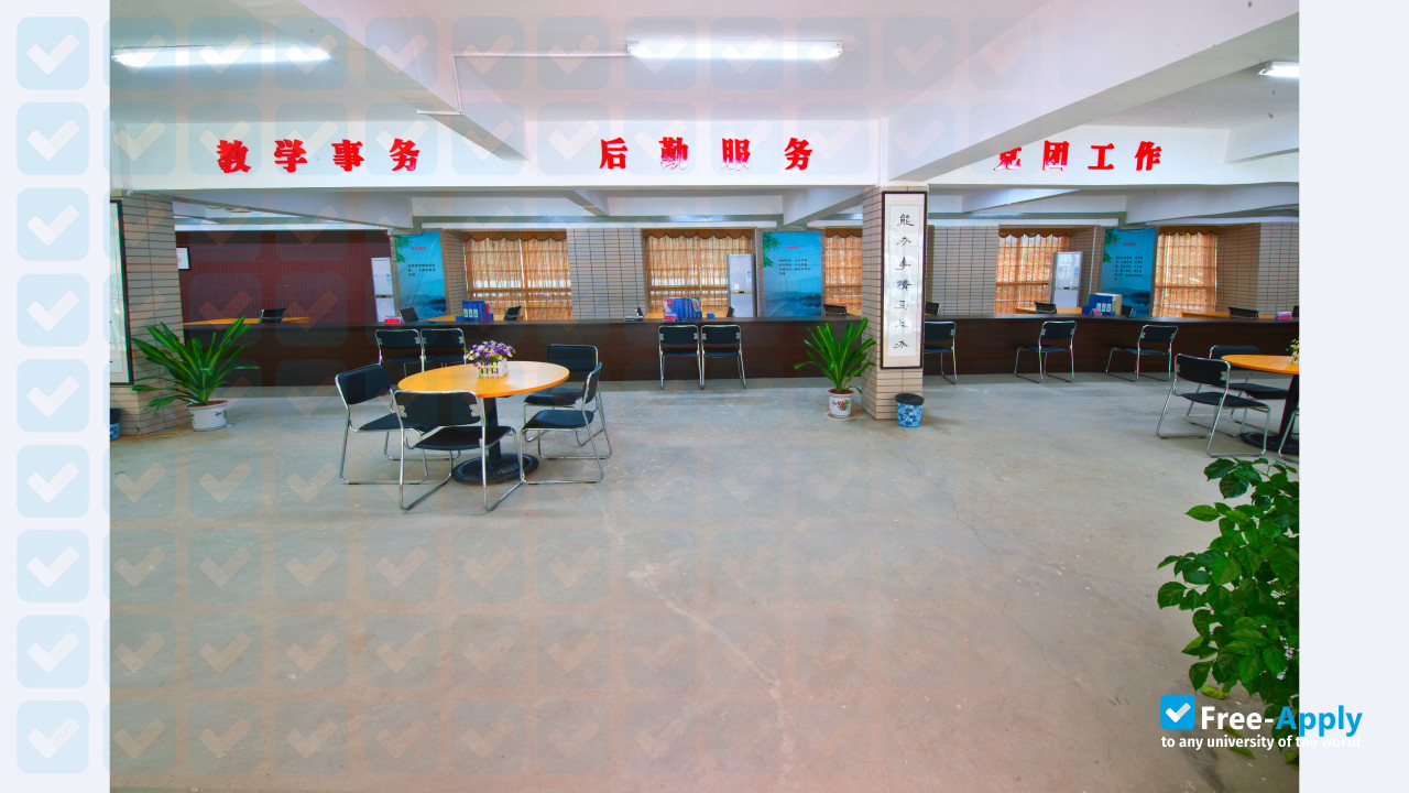 Fujian Business University photo #4