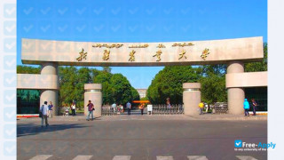 Xinjiang Agricultural University thumbnail #4