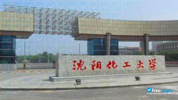 Shenyang University of Chemical Technology фотография №3