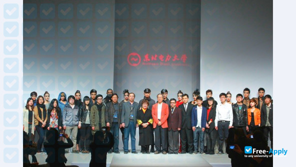 Фотография Northeast Dianli University (Northeast Electrical University)