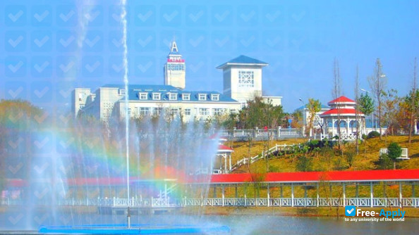 Nanjing Tech University photo #5