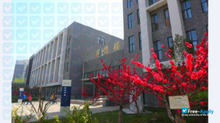 Xi'an University of Arts and Science миниатюра №4