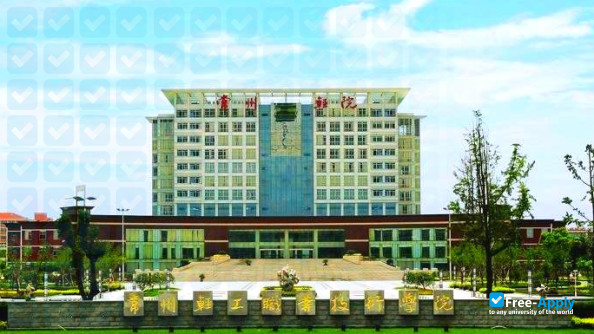 Changzhou Vocational Institute of Light Industry фотография №4