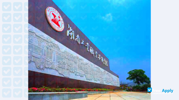 Hunan Industry Polytechnic photo #1