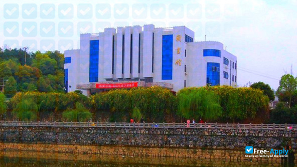 Photo de l’Huaihua University #3