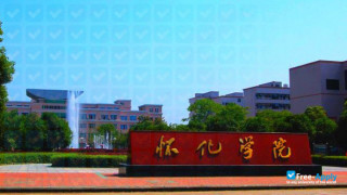 Huaihua University миниатюра №3
