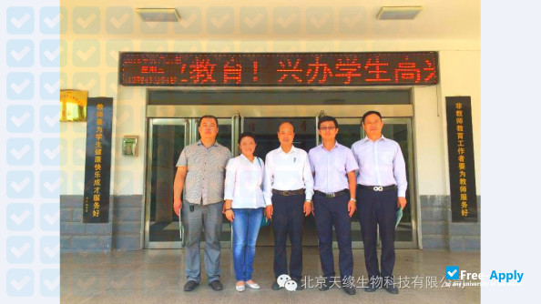 Zhengzhou Information Engineering Vocational College фотография №5