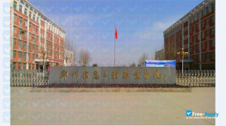 Zhengzhou Information Engineering Vocational College миниатюра №6