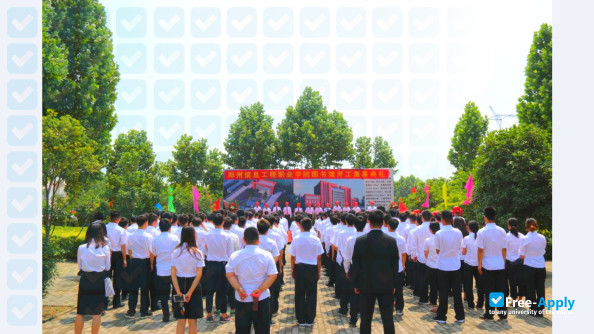 Photo de l’Zhengzhou Information Engineering Vocational College #6