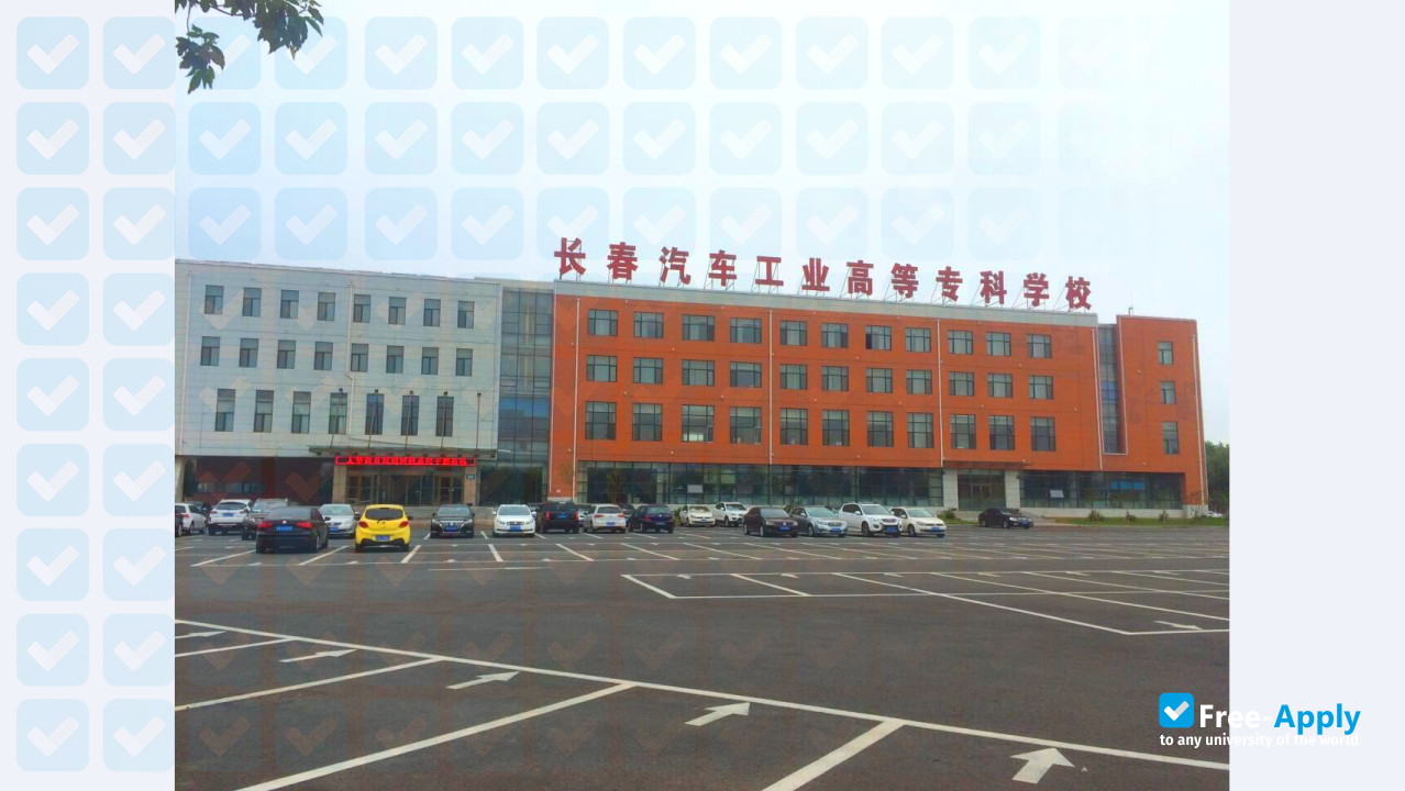 Foto de la Changchun Automobile Industry Institute #1