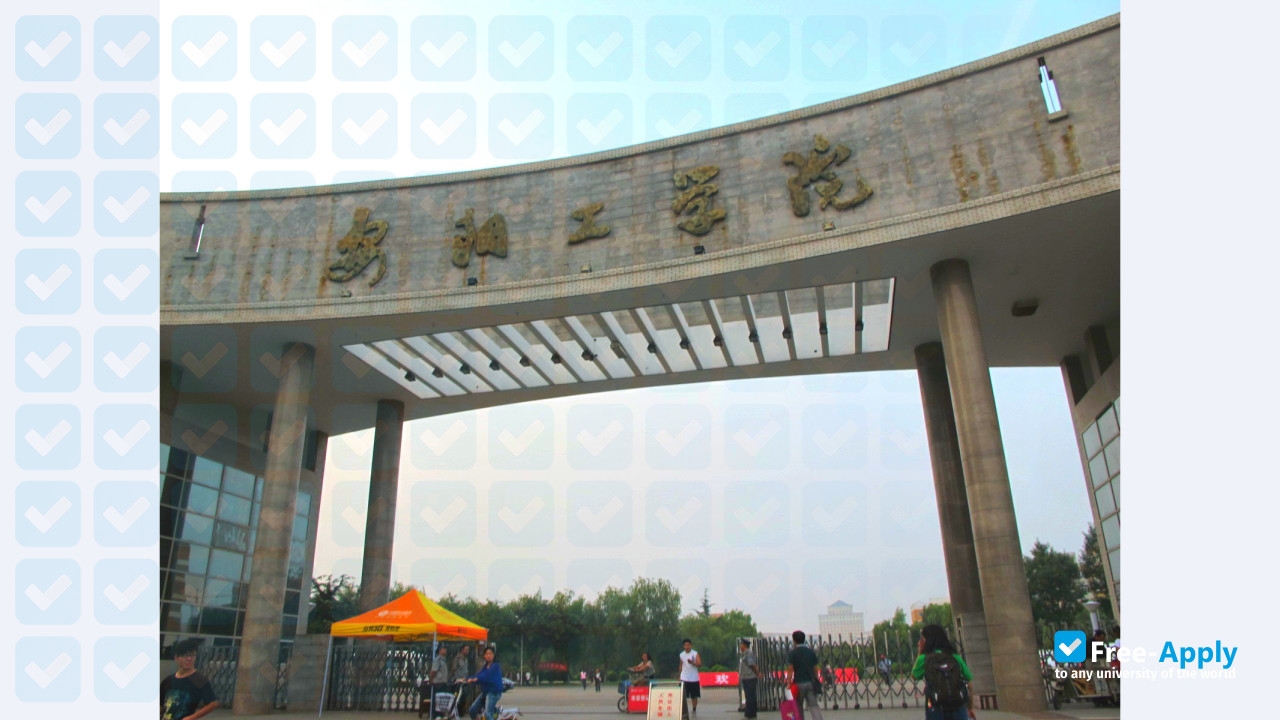 Anyang Institute of Technology photo #2