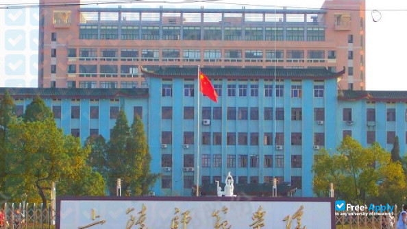 Shangrao Vocational & Technical College photo #7