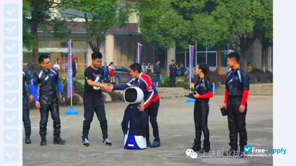 Shangrao Vocational & Technical College photo #5