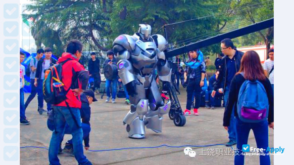 Shangrao Vocational & Technical College photo #8