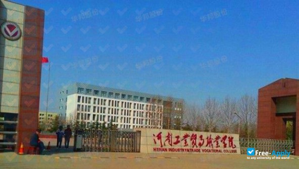 Shangrao Vocational & Technical College photo #4