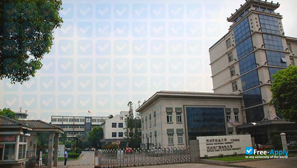Suzhou Vocational University фотография №3