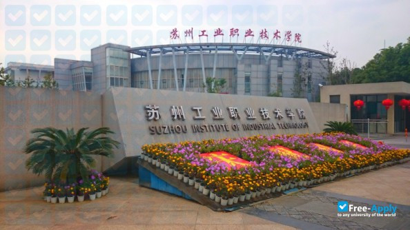 Suzhou Institute of Industrial Technology фотография №3