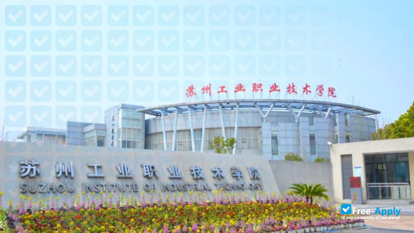 Suzhou Institute of Industrial Technology фотография №2