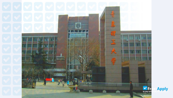 Qingdao University of Technology photo #8