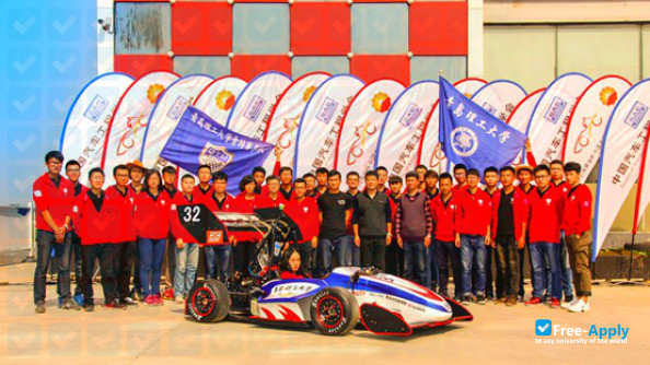 Qingdao University of Technology photo #3