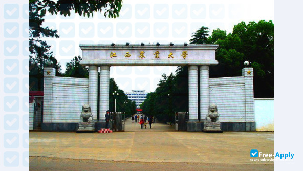 Jiangxi Agricultural University фотография №5