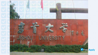 Jishou University миниатюра №3